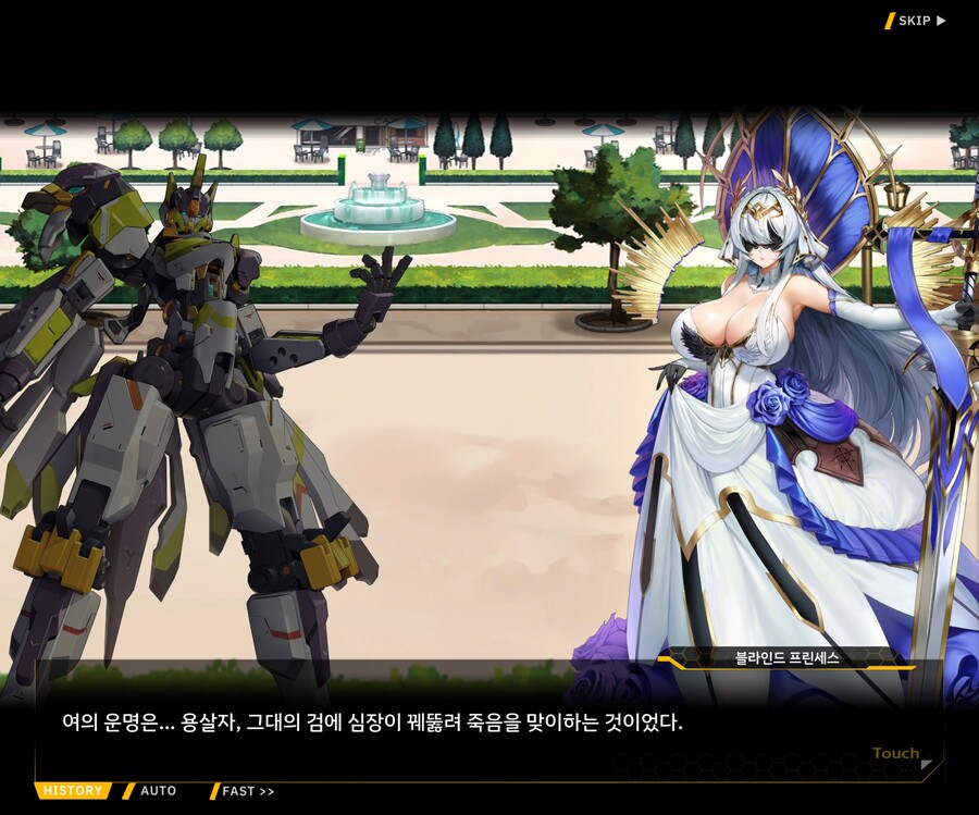 [외전]블라인드 프린세스 : 운명의 순간 File 03 [Act 1. 용의 마녀]_155.jpg