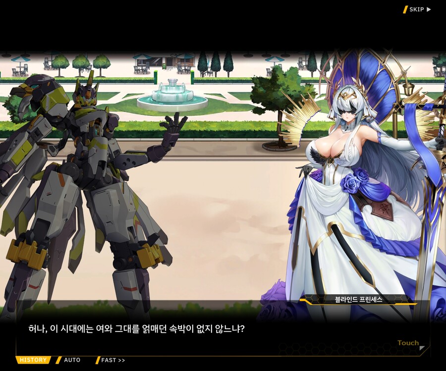 [외전]블라인드 프린세스 : 운명의 순간 File 03 [Act 1. 용의 마녀]_157.jpg