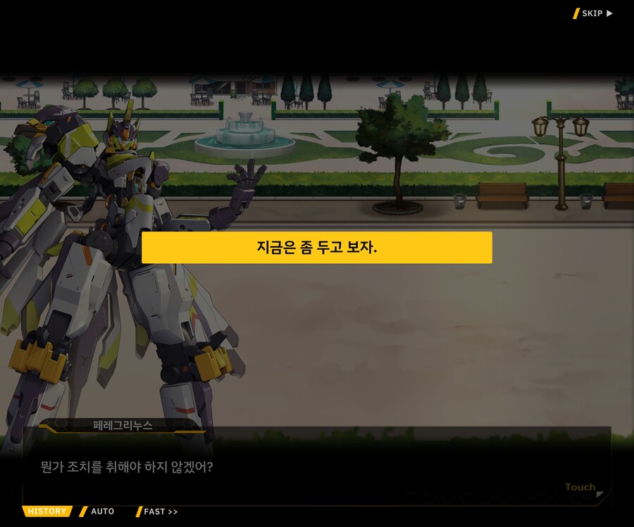 [외전]블라인드 프린세스 : 운명의 순간 File 03 [Act 1. 용의 마녀]_193.jpg