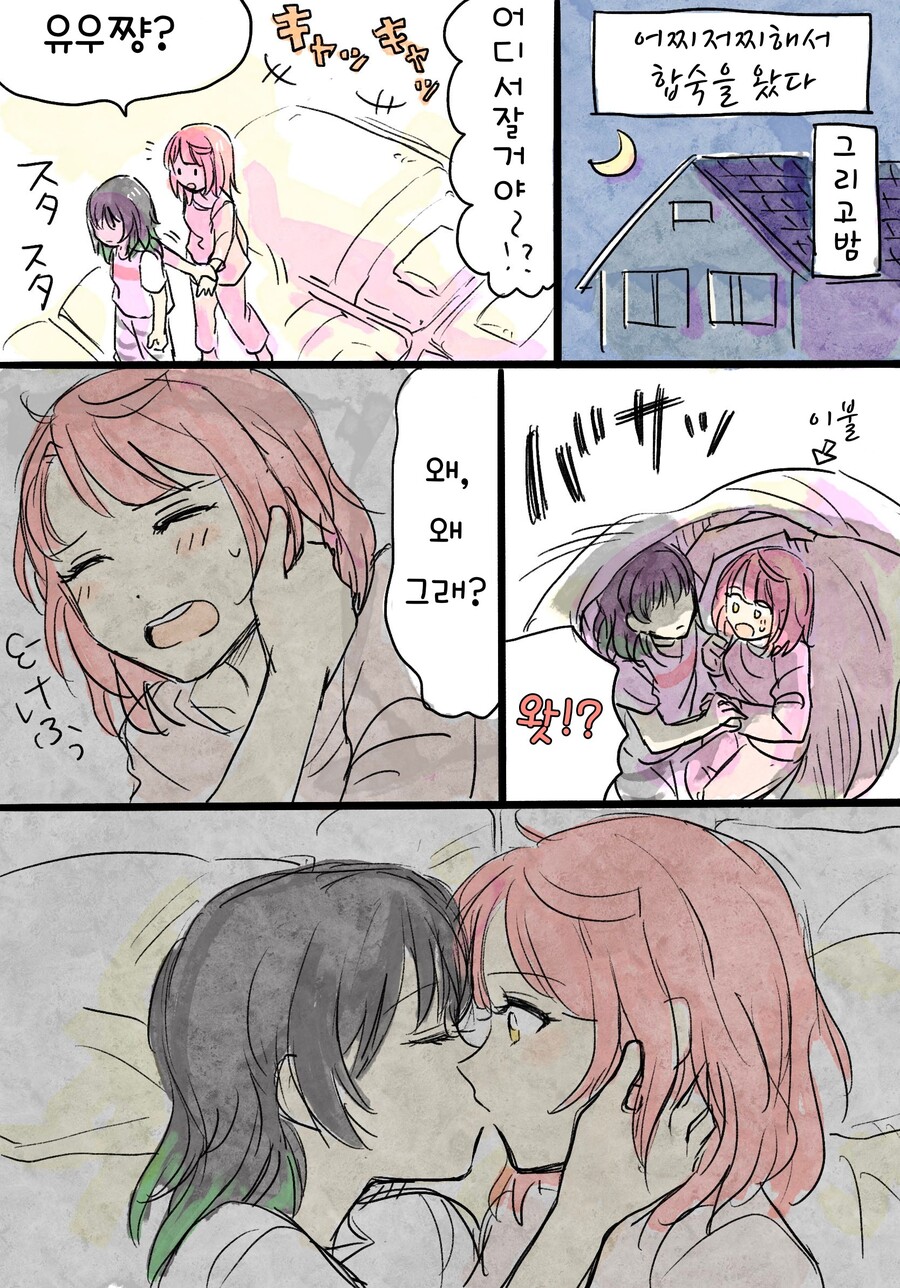 럽라) 크레이지 싸이코 레즈비언 모음_16.jpg