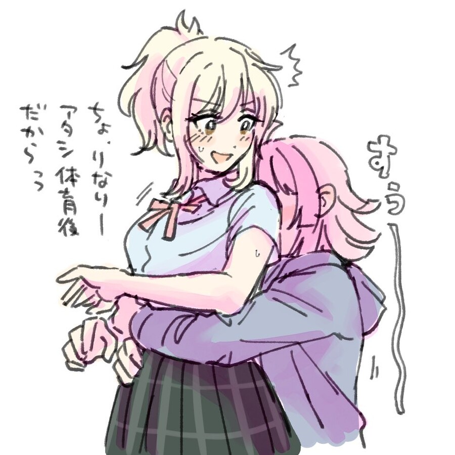 럽라) 크레이지 싸이코 레즈비언 모음_92.jpg