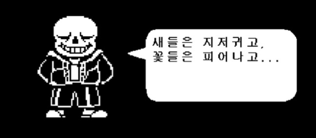 (외전과 타게임 스포주의)외전 도입부 보고 이거 생각났네요..._4.png