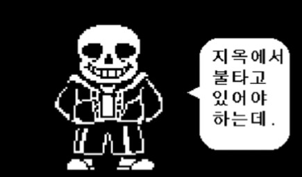 (외전과 타게임 스포주의)외전 도입부 보고 이거 생각났네요..._6.png