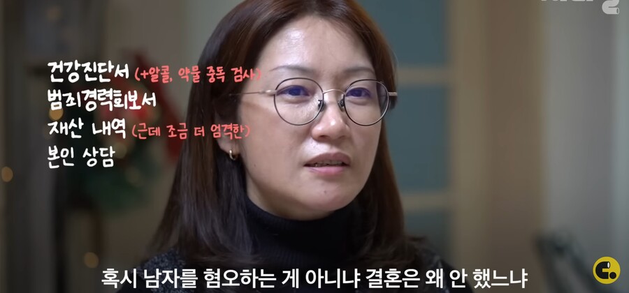 가족) 입양할 때 까다롭게 고압적으로 상담하는 이유_6.jpg