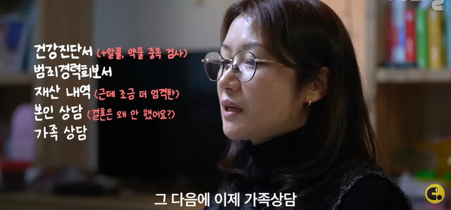 가족) 입양할 때 까다롭게 고압적으로 상담하는 이유_8.jpg