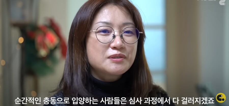 가족) 입양할 때 까다롭게 고압적으로 상담하는 이유_16.jpg