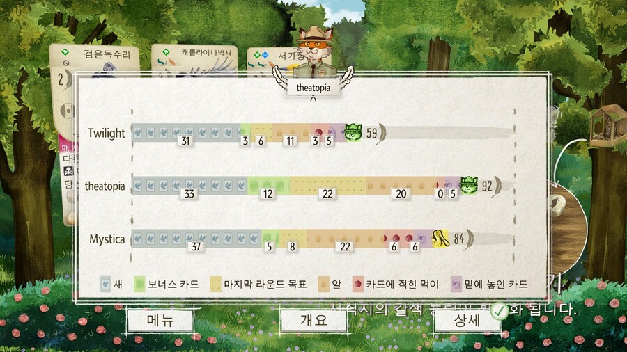 윙스팬) 꾸준히 하다 보니 전략이 바뀌긴 바뀐다야_2.jpg