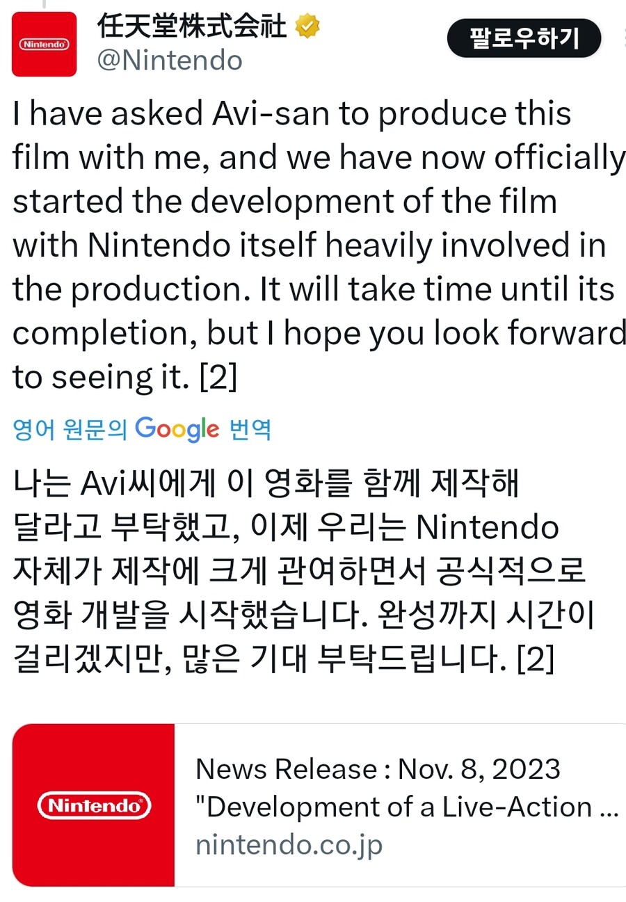 젤다의 전설 실사영화화 결정_4.jpg