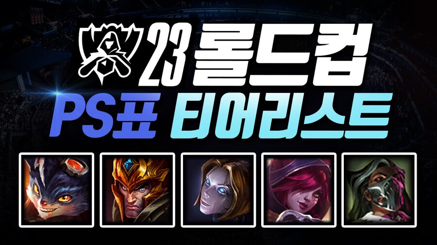 롤) 젠지 럼자오자레를 분석적으로 봐보자_1.png