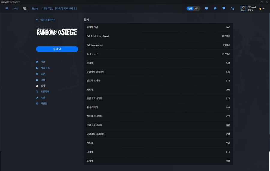 레벨100 달성!_2.jpg