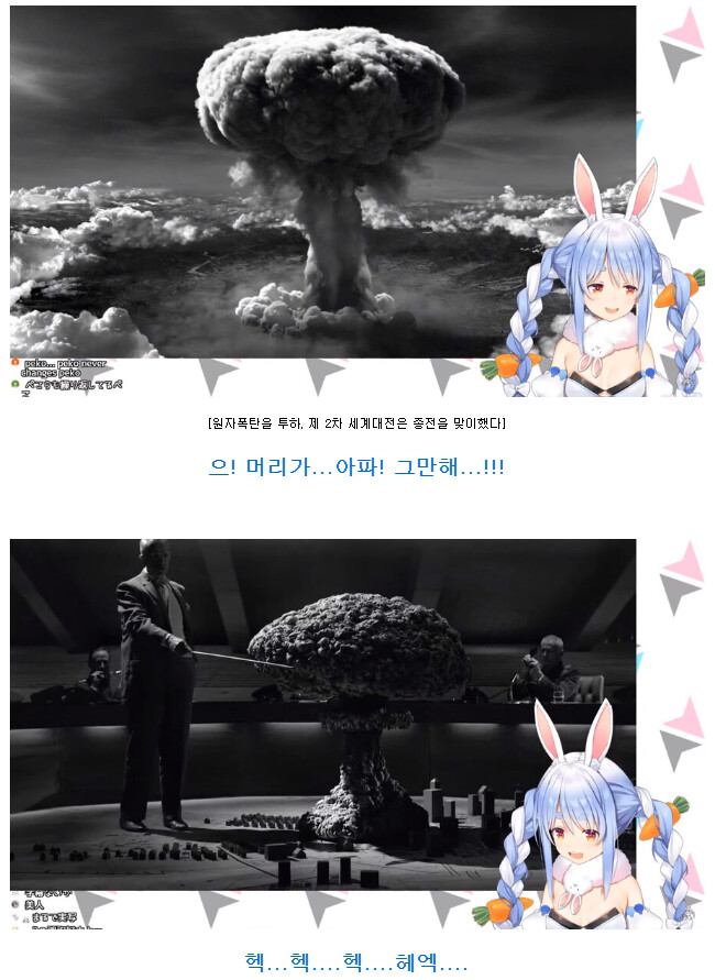 유게에 버튜버 탭도 없던 시절 유게 3대 버튜버 떡밥 레전드_4.png