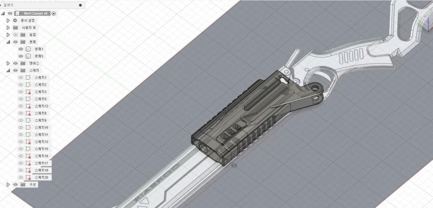 3d프린팅)너프건 역설계 하는중_1.jpg