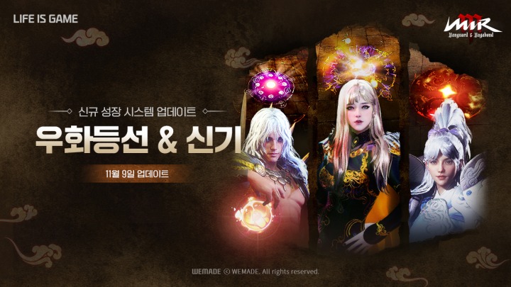 버프시스템 이미지