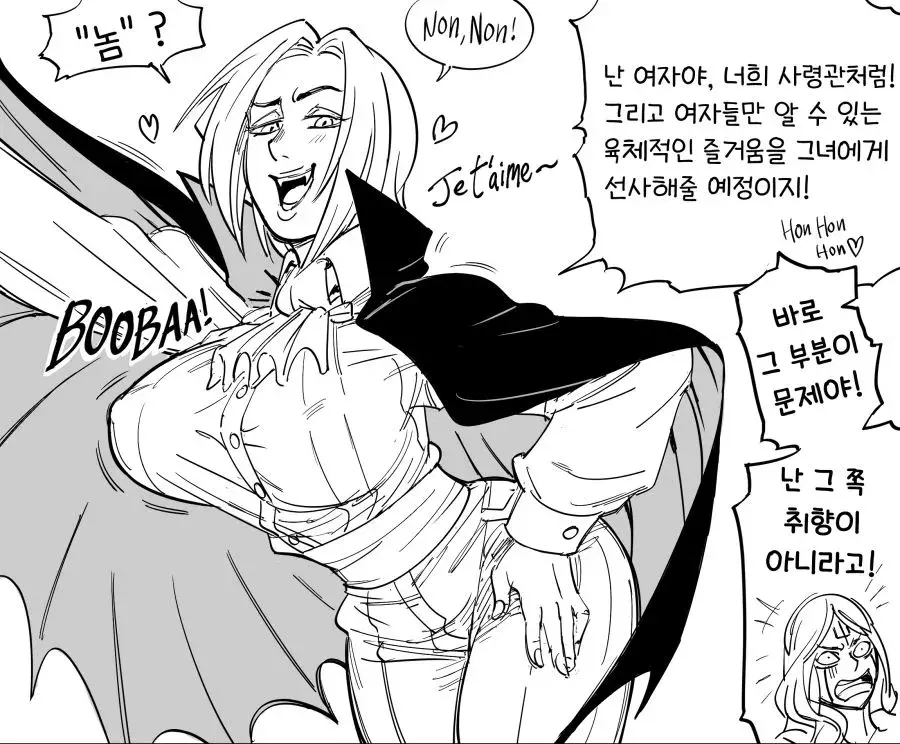 baalbuddy) 네크로맨서 와 뱀파이어_3.webp