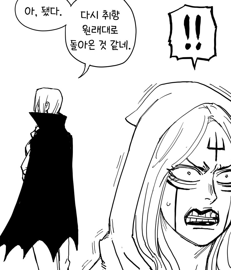 baalbuddy) 네크로맨서 와 뱀파이어_9.png