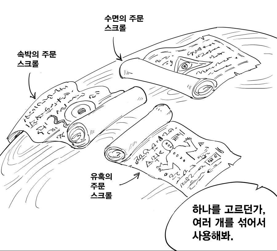 baalbuddy) 처녀 여기사 버지니아 이야기 모음 manwha_8.jpg