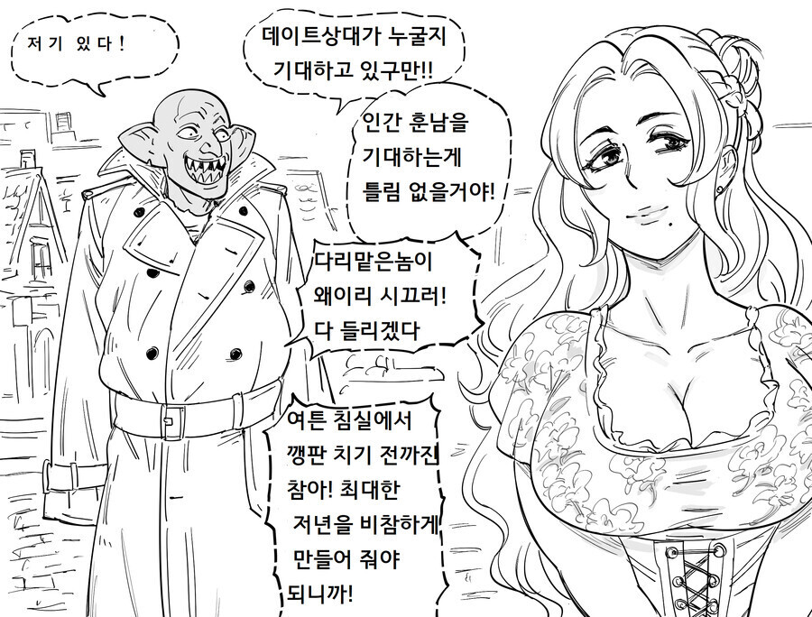 baalbuddy) 처녀 여기사 버지니아 이야기 모음 manwha_25.png