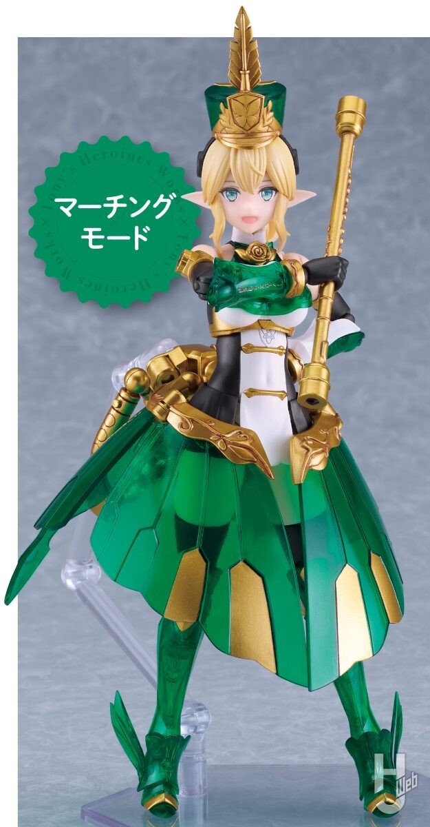 [맥스팩토리] PLAMAX 길티 프린세스 엘피나 HJ 12월호 게재 기사_14.jpg