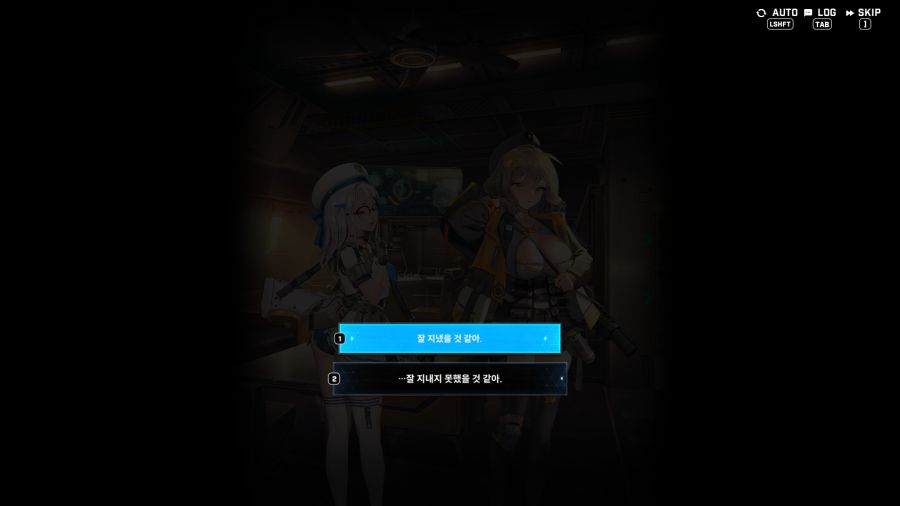 니케에서 오랜만에 접속하면 나오는 이벤트_25.png