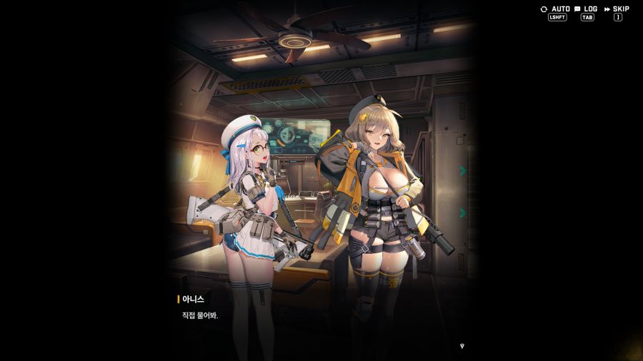 니케에서 오랜만에 접속하면 나오는 이벤트_33.png