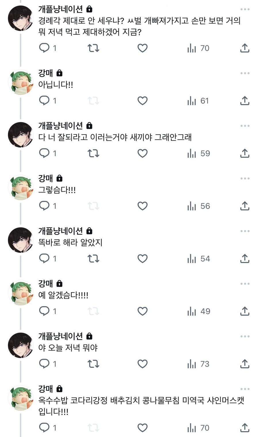 애들아 군대놀이하자_2.jpg