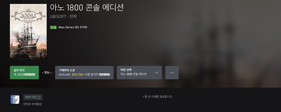 xbox 주말 무료 게임 (11월 9일~ 11월 12일)_2.jpeg