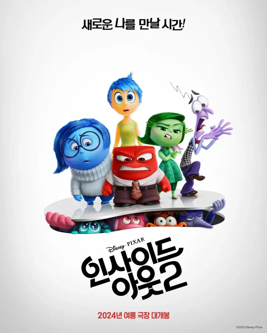 픽사)포스터만으로 암 걸림_1.webp