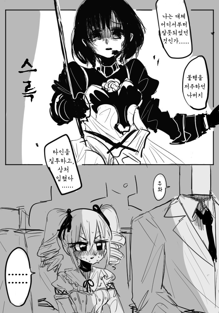 @) 호타루의 공연 만화_1.jpg