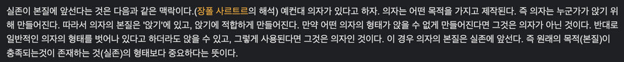 니케, 스포, 장문)지휘관은 왜 니미니스트일까_9.png