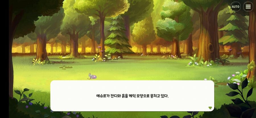 트릭컬)의 캐릭터 속성 분류법.jpg_3.jpeg