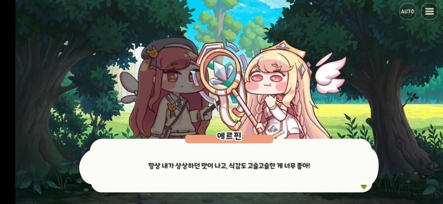 트릭컬)의 캐릭터 속성 분류법.jpg_6.jpeg
