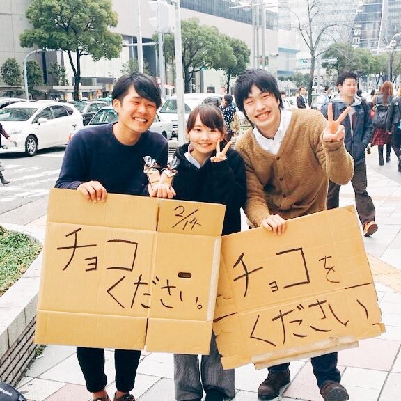 7년전 발렌타인 데이때 무작정 초코를 구걸한 결과.jpg_5.jpg