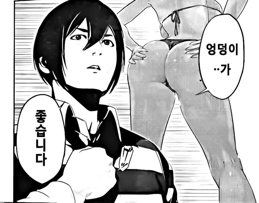 [메가하우스] GALS 시리즈 공각기동대 쿠사나기 모토코 ver.S.A.C._7.jpeg