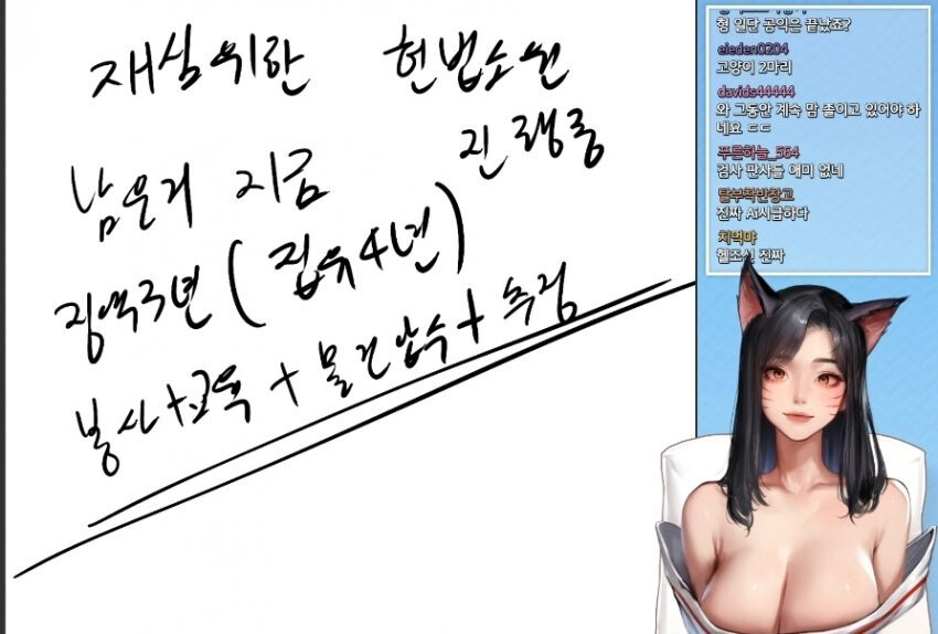 야짤 저작권 등록했다가 아청법으로 기소되었던 키드모 근황_1.png