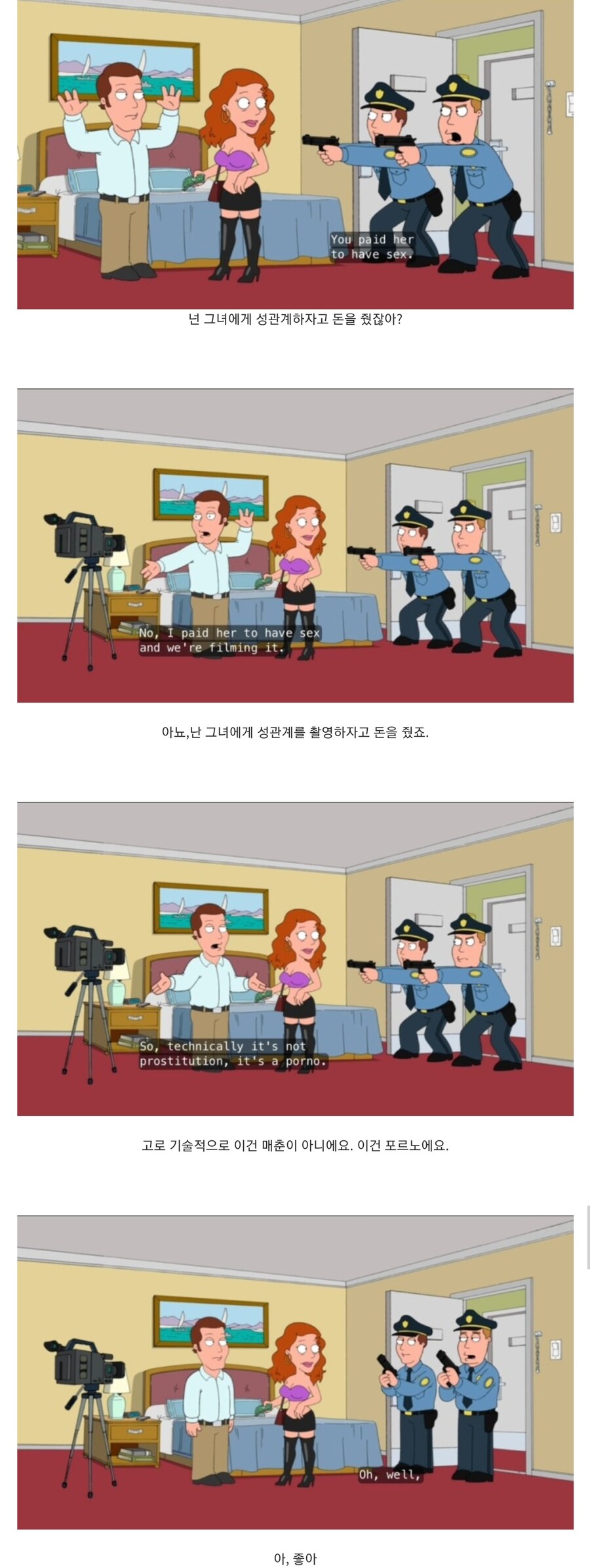 키드모는 그냥 안전장치가 없었잖아 | 유머 게시판 | RULIWEB
