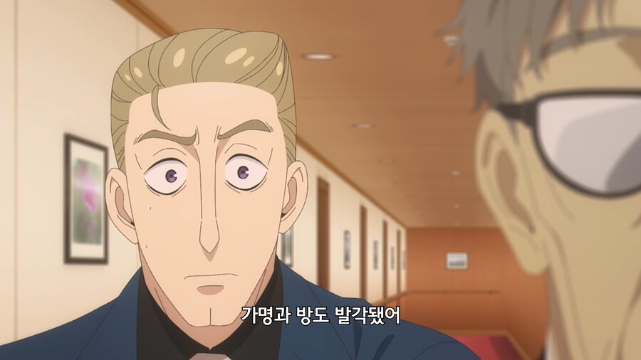 [스파이 패밀리] 선착순 암살 작전 시작_8.jpg