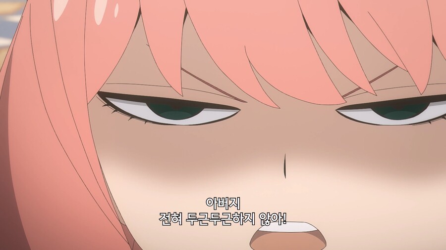[스파이 패밀리] 선착순 암살 작전 시작_36.jpg