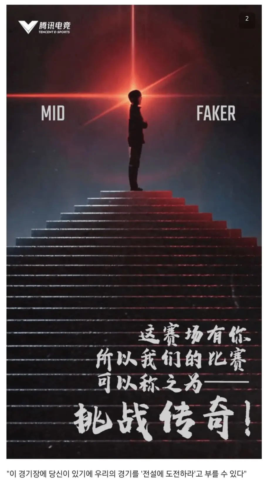 천마재림 만마앙복_1.webp