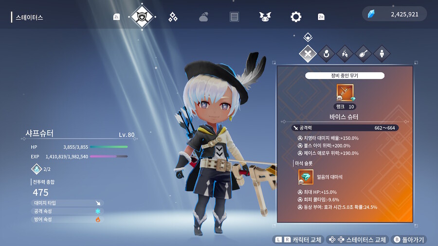 플레이타임 75시간 이상해보고 캐릭터 티어, 스킬 추천 적어봅니다._4.jpg