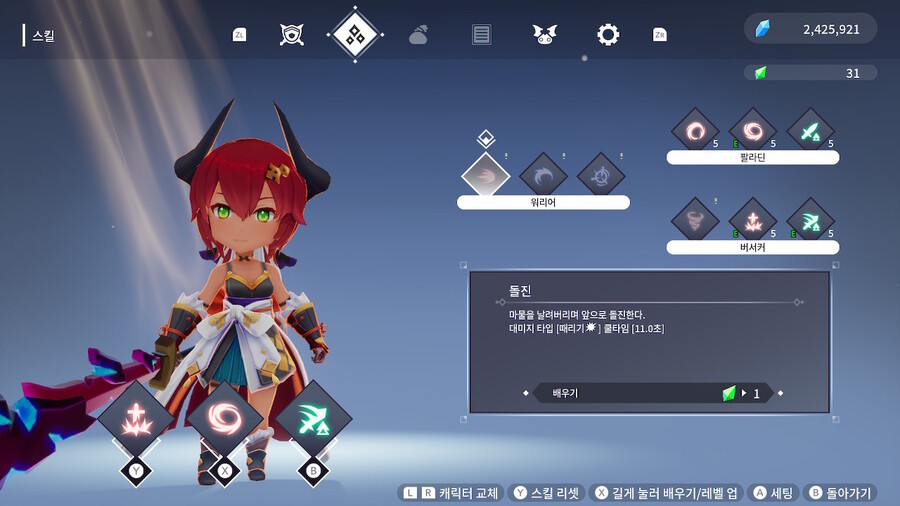 플레이타임 75시간 이상해보고 캐릭터 티어, 스킬 추천 적어봅니다._9.jpeg