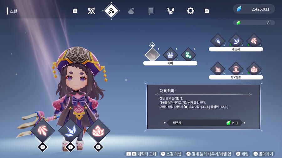 플레이타임 75시간 이상해보고 캐릭터 티어, 스킬 추천 적어봅니다._14.jpeg