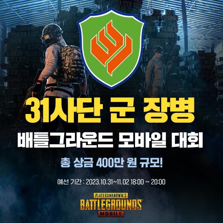 비엘네트워크주 이미지