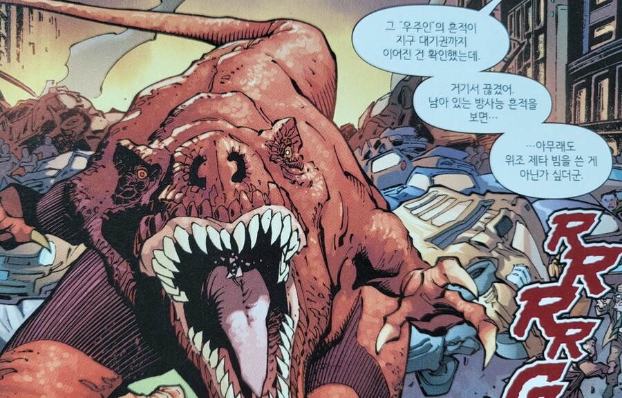 DC) 원래라면 포기해야할 상황인데도 배트맨이 희망을 거는 이유_2.jpg
