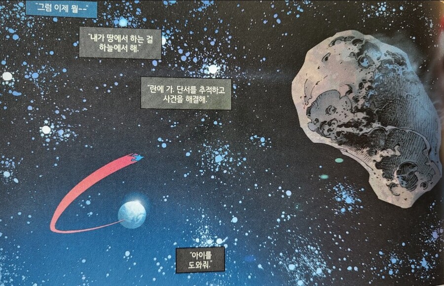 DC) 원래라면 포기해야할 상황인데도 배트맨이 희망을 거는 이유_5.jpg