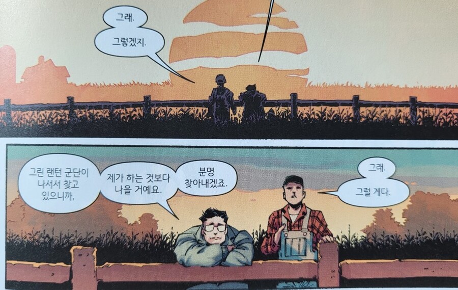 DC) 원래라면 포기해야할 상황인데도 배트맨이 희망을 거는 이유_10.jpg