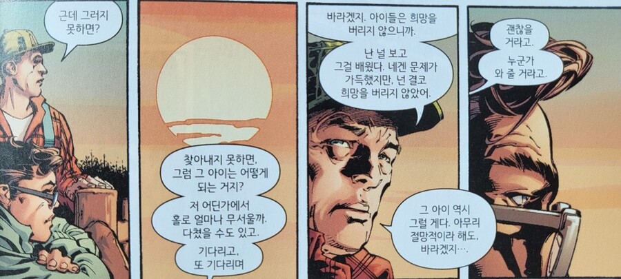 DC) 원래라면 포기해야할 상황인데도 배트맨이 희망을 거는 이유_11.jpg