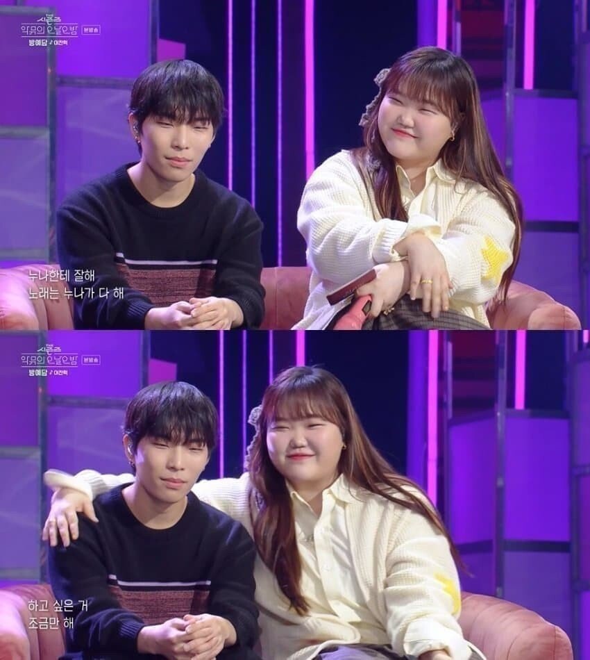 악뮤 수현 근황_1.jpg