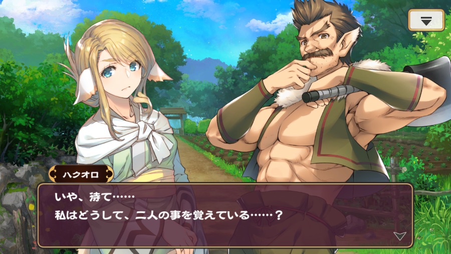 칭송받는자)오늘자 스토리 근황_3.png