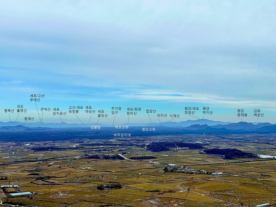 철원 소이산에서 바라보는 전망 (+지형물 이름 표시)_6.jpeg