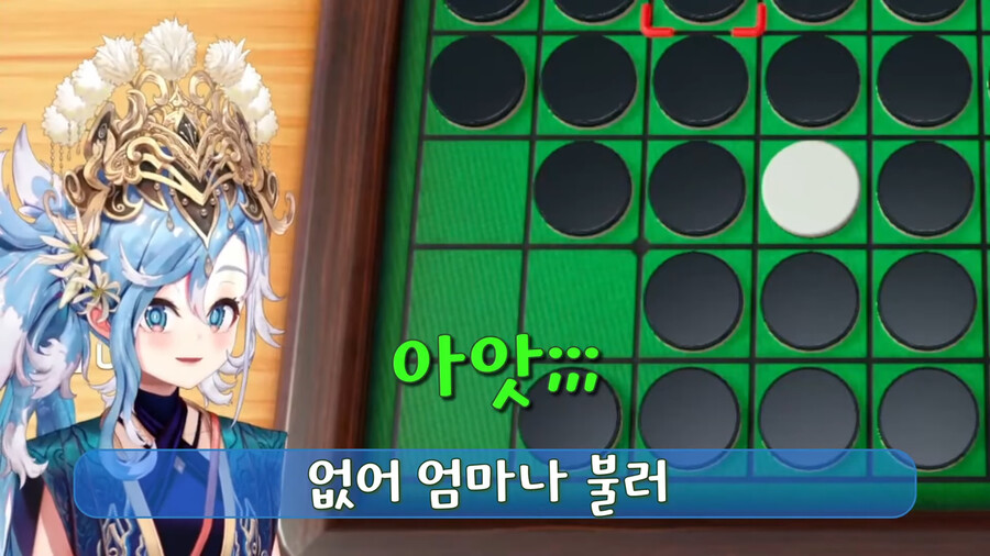버튜버) 좋은 짤 구했어_2.png